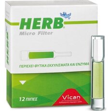HERB Micro Filter 12 πίπες