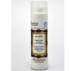SOSTAR - ΤΟ ΓΑΛΑ Αφρόλουτρο Υγιεινής 250ml