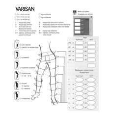  VARISAN LUI & LEI Silk Κάλτσες Διαβαθμισμένης Συμπίεσης 14mmHg 1 ζευγάρι, fig. 2 
