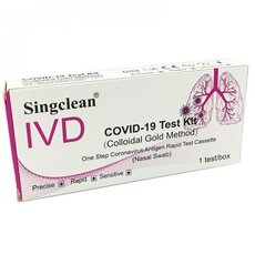  SINGCLEAN IVD COVID-19 Test Kit Colloidal Gold Method 1pcs (Ρινικό Τεστ Ταχείας Ανίχνευσης Αντιγόνου Κορωνοϊού), fig. 1 