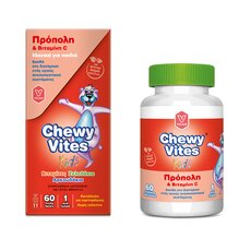  VICAN Chewy Vites Kids Ζελεδάκια με Πρόπολη & Βιταμίνη C για Είσχυση του Ανοσοποιητικού & Πρόληψη του Κρυολογήματος, 60 (αρκουδάκια), fig. 1 