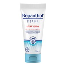  BEPANTHOL Derma Επανορθωτική Κρέμα Χεριών για Ξηρό Ευαίσθητο Δέρμα, 50ml, fig. 1 