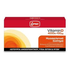  Lanes Vitamin D3 4000iu, 60caps, fig. 1 