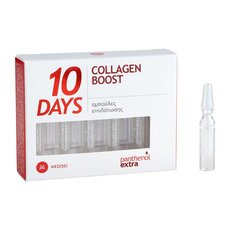  PANTHENOL Extra 10 Days Collagen Boost Ενυδατικό Serum Προσώπου με Κολλαγόνο 10x2ml., fig. 1 