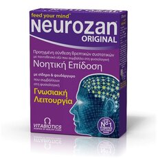  VITABIOTICS Neurozan Σύνθεση Θρεπτικών Συστατικών για την Υγεία του Εγκεφάλου 30caps, fig. 1 