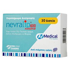  MEDICAL Pharmaquality Nevralip Retard Συμπλήρωμα Διατροφής με άλφα λιποϊκό οξύ, χρώμιο, σελήνιο, ψευδάργυρο & βιταμίνες, 30 tabs, fig. 1 