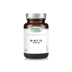  POWER HEALTH Platinum Range Vitamin B12 1.000μg 60 δισκία, fig. 1 