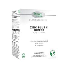  POWER HEALTH Zinc Plus C Direct Ψευδάργυρος Με Βιταμίνη C 20 sticks, fig. 1 