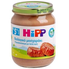  HiPP Βρεφικό Γεύμα Βιολογικής Καλλιέργειας με Μοσχαράκι, 125 gr από τον 5ο μήνα, fig. 1 