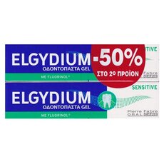 ELGYDIUM Sensitive Toothpaste 2 x 75 ml (-50% στο 2ο Προϊόν), fig. 1 