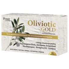  POWER HEALTH Power of Nature Oliviotic Gold, 15caps, fig. 1 