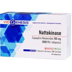  VIOGENESIS Nattokinase 2000 FU 30 Φυτικές Κάψουλες, fig. 1 