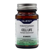  QUEST Cell-Life Tabs protective antioxidant nutrients, 30Tabs, fig. 1 