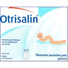  Otrisalin Φυσιολογικό Διάλυμα Για Τον Καθαρισμό Της Μύτης, 18 Χ 5ml Πλαστικές Αμπούλες Μιας Χρήσης, fig. 1 
