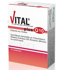  Vital Plus Q10, 14 LipidCaps, fig. 1 