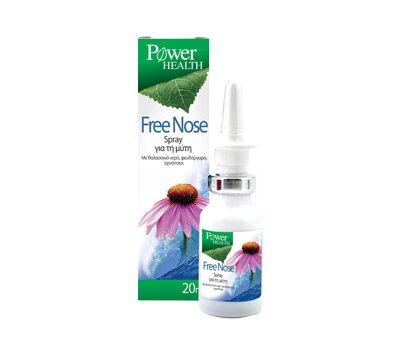  POWER HEALTH Free Nose Spray Σπρέι για τη μύτη με θαλασσινό νερό για το Μπούκωμα 20ml, fig. 1 