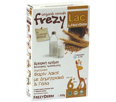  FREZYDERM Frezylac Bio Cereal Βρεφική Κρέμα Βιολογικής Προέλευσης Φαρίν Λακτέ με Δημητρικά και Γάλα, 200g, fig. 1 
