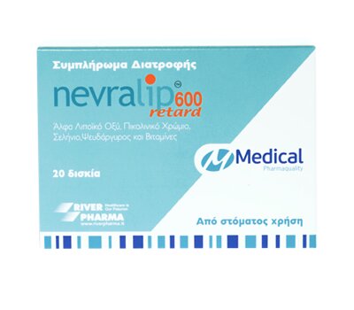 MEDICAL Nevralip Retard 600mg 20 δισκία