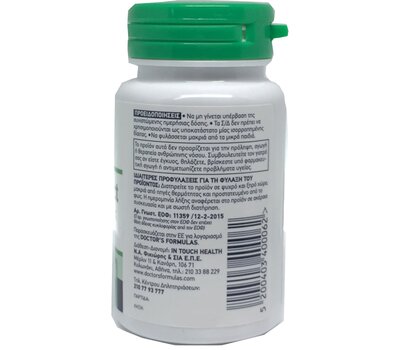  DOCTOR'S FORMULAS Glucoprotect, 60 δισκία, fig. 2 