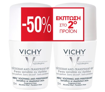 VICHY Πακέτο Προσφοράς Deodorant 48ωρη Αποσμητική Φροντίδα για Ευαίσθητες ή Αποτριχωμένες Επιδερμίδες, 50ml + 50% Έκπτωση στο 2ο Προϊόν