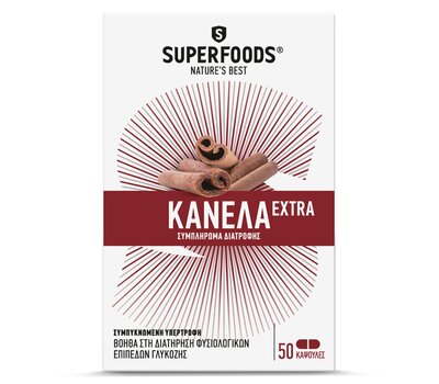 SUPERFOODS Κανέλα 50caps