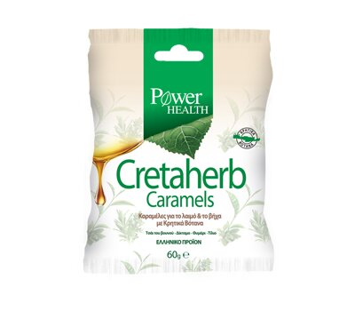POWER HEALTH Cretaherb Caramels με Κρητικά Βότανα 60gr
