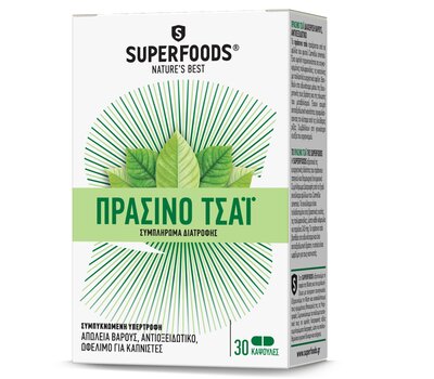 SUPERFOODS Πράσινο Τσάι 30caps
