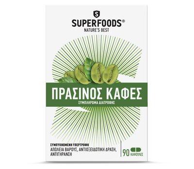 SUPERFOODS Πρασινος Καφές SuperDiet 2500mg 90 Κάψουλες