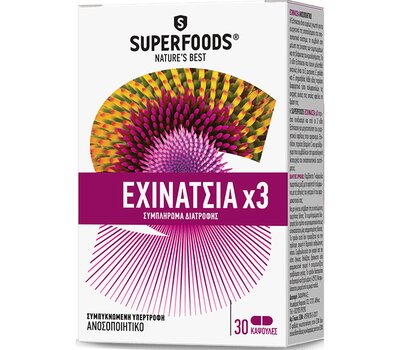 SUPERFOODS Echinacea X 3 Κρυολόγημα & Ανοσοποιητικό, 30caps