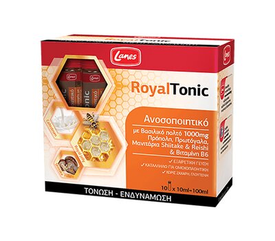 LANES Royal Tonic Ανοσοποιητικό, 10x10ml