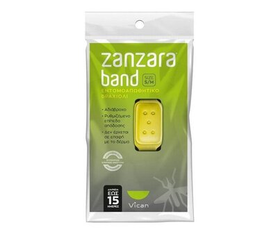  VICAN Zanzara Band Εντομοαπωθητικό Βραχιόλι Αδιάβροχο Κίτρινο, fig. 1 