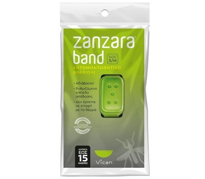 VICAN Zanzara Band Εντομοαπωθητικό Βραχιόλι Αδιάβροχο Πράσινο, fig. 1 
