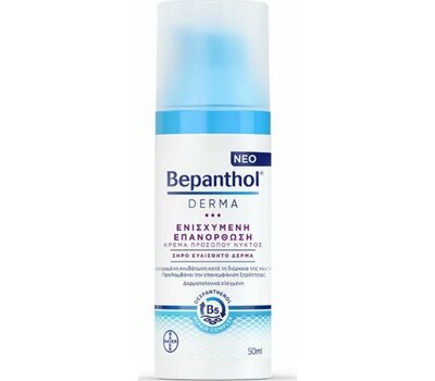  BEPANTHOL Derma Ενισχυμένη Επανόρθωση , Κρέμα Νυκτός 50ml, fig. 1 