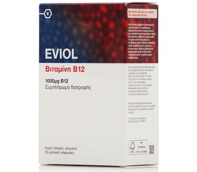  EVIOL Vitamin B12 1000mg 30 μαλακές κάψουλες, fig. 1 