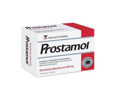  MENARINI Prostamol 60 softgels, fig. 1 