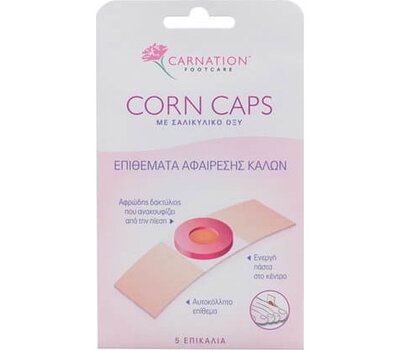  VICAN Carnation Corn Caps, Αυτοκόλλητα Επιθέματα Αφαίρεσης Κάλων 5τμχ, fig. 1 