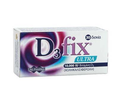  UNI-PHARMA D3 Fix Ultra 10000IU (Vitamin D3) 30 Tabs, fig. 1 