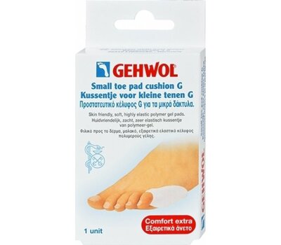  GEHWOL Toe Pad Cushion G Small Προστατευτικό κέλυφος τύπου G για τα Mικρά δάκτυλα των ποδιών 1τμχ, fig. 1 