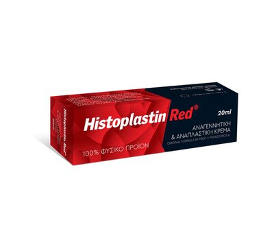 HISTOPLASTIN Red Cream, 20ml, fig. 1 