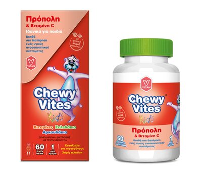  VICAN Chewy Vites Kids Ζελεδάκια με Πρόπολη & Βιταμίνη C για Είσχυση του Ανοσοποιητικού & Πρόληψη του Κρυολογήματος, 60 (αρκουδάκια), fig. 1 