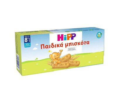  HIPP Παιδικά Βιολογικά Μπισκότα για Βρέφη & Μικρά Παιδιά από τον 8ο Μήνα (4x45gr) 180g, fig. 1 