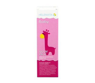  HELENVITA Baby Body Milk, Βρεφικό Απαλό Γαλάκτωμα Σώματος 200ml, fig. 1 