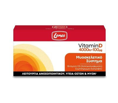  Lanes Vitamin D3 4000iu, 60caps, fig. 1 