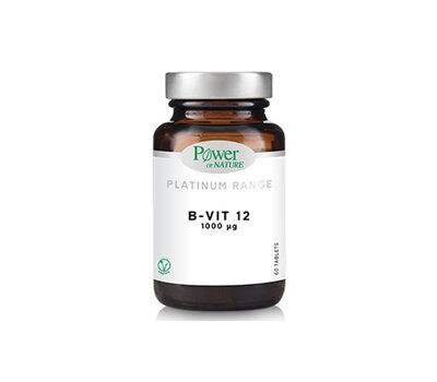  POWER HEALTH Platinum Range Vitamin B12 1.000μg 60 δισκία, fig. 1 