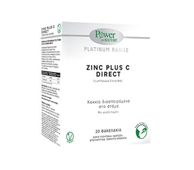  POWER HEALTH Zinc Plus C Direct Ψευδάργυρος Με Βιταμίνη C 20 sticks, fig. 1 