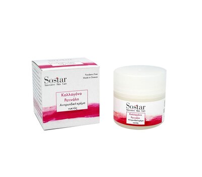 SOSTAR - FOCUS Anti-Ageing Night Cream Κρέμα Νυκτός Αντιγήρανσης με Κολλαγόνο & Ρετινόλη, 50ml, fig. 1 