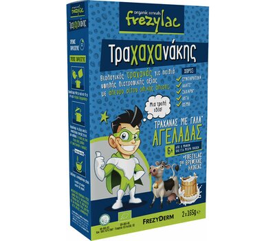  FREZYDERM Frezylac Τραχαχανάκης - Τραχάνας με Γάλα Αγελάδας 6m+, 2x165gr, fig. 1 