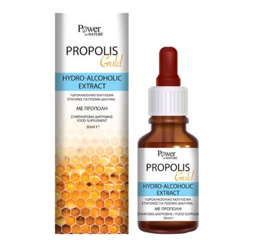  POWER HEALTH Propolis Gold Hydro-alcoholic Extract 30ml, fig. 1 