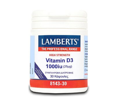  LAMBERTS Vitamin D3 1000iu (25μg) 30Tabs, fig. 1 
