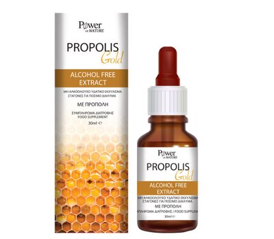  POWER HEALTH Propolis Gold Alcohol Free Extract 30ml, fig. 1 